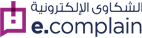 Electronic Complain logo